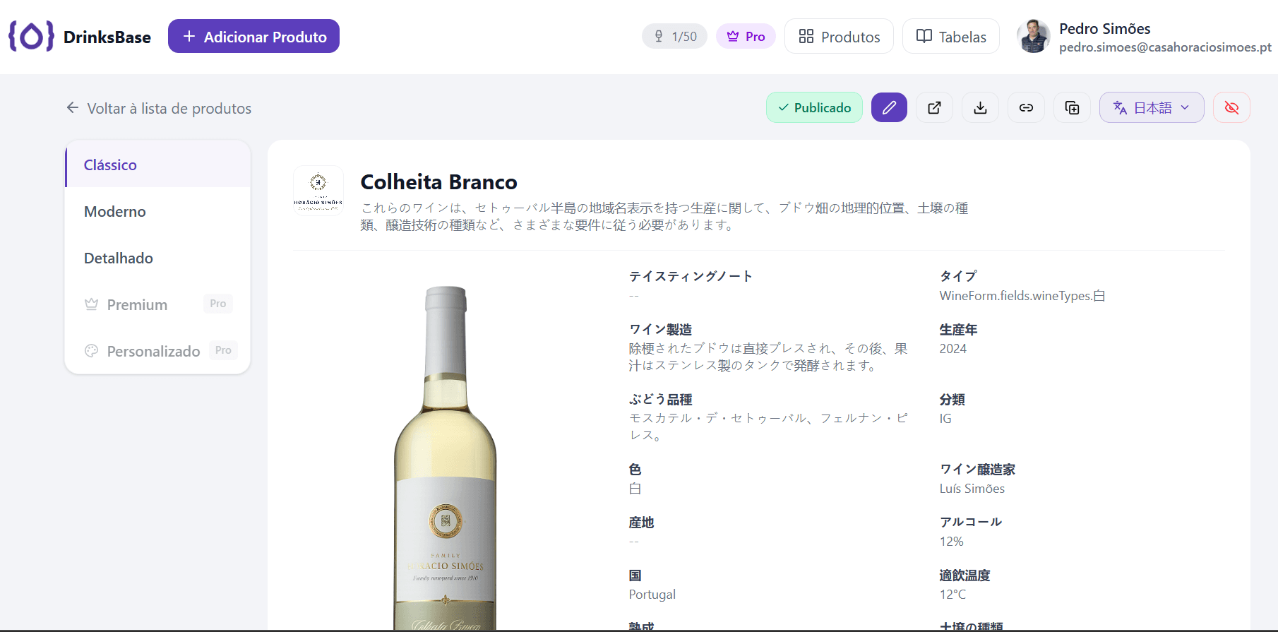 DrinksBase platform
